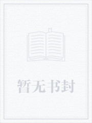 三国之大秦复辟封面